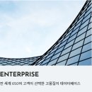 주식회사 알티글로벌 이미지