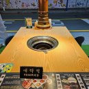 고기싸롱울산