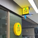 파파야 | 삼성 코엑스 점심 메뉴 추천｜태국 현지 맛 그대로, 파파야리프 후기