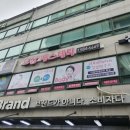 보감에스테틱