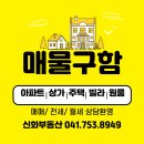 부남면041 네이버블로그