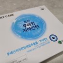 아하유한회사 이미지