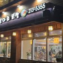 항아리보쌈율량점 이미지