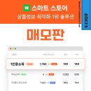에이치 이커머스