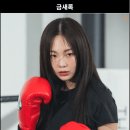 다이나믹 복싱 | tvN 무쇠소녀단2 유이, 금새록, 박주현, 설인아 무쇠소녀단1에 이은 복싱도전기