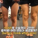 신모라 휘트니스 | 신모라 헬스 팰리스피트니스 교정PT후기