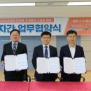 한국전기안전공사 대전충남지역본부 이미지