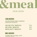 앤드밀 이미지