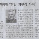 최정묵