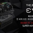 하이앤드PC 이미지