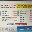 원조마포껍데기집 | 삼산_울산 달동 현지인 추천 노포 맛집, 5번 이상 재방문한 '원조마포껍데기&갈비' 내돈내산 솔직 후기