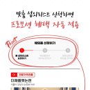 여의도웨딩컨벤션 투어 예약 후기 (주차, 뷔페)