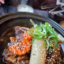 우치한우2단지 | 경주 보문단지 맛집 보문뜰 소갈비찜과 한우물회 만족한 후기