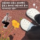 여름대비 크록스 바야밴드 클로그 화이트 네이비_쿠팡 정품 후기 사이즈 추천 팁
