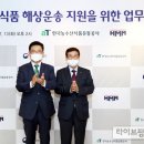 길식품 이미지
