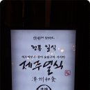 장원장어 이미지