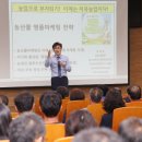 밀양시농업기술센터 이미지