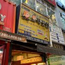 화명동 뿌링클호떡이 맛있는 호떡닷컴