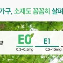 리바트전주 이미지