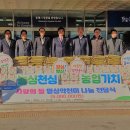 묵호농협