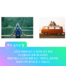 주식회사 담장너머