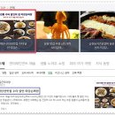 미강손짜장 이미지