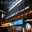 광장복싱다이어트 이미지