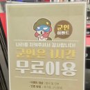 히어로보드게임카페서면점 이미지