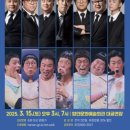 옹알스 히스토리 쇼 케이에스피뉴스
