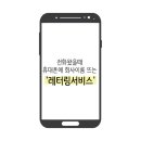 비앤솔루션 이미지