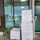 남원흑염소 이미지