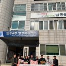 만수6동 이미지