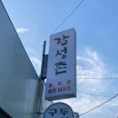 감성촌 네이버블로그