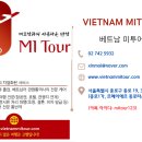미투어 이미지