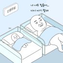 나의 경제 걸음마 | [구름딥다이브] 클라우드 네이티브 걸음마 👶