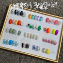 네일앤미 - 원주시 모란1길 70 | 네일앤미