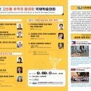 고대1123 이미지