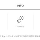 생앤화장품 이미지