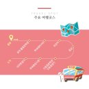 금강아트 이미지