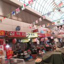 안양중앙시장 이미지
