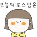 츄카(chuka) 이미지