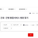 (의)성세의료재단 뉴성민병원 이미지