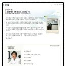 삼성탑내과의원 이미지