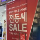 W11. 하이마트 월드타워점에서 혼수가전졸업 (ft.잠실가전견적비교, 혼수명소 정보)