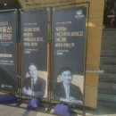 당부쌤 X 권대중 교수님 2025 부동산 대전망 강의 후기