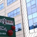 순천곤충박물관 이미지