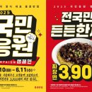 홍콩반점 이미지