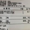 &#34;피자와 스테이크를 한 번에! 7번가의 피자 × 샘 스테이크 포장기&#34;