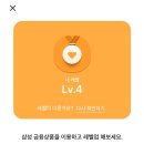 신흥테크 이미지