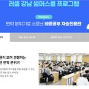 러셀평촌독서실 이미지